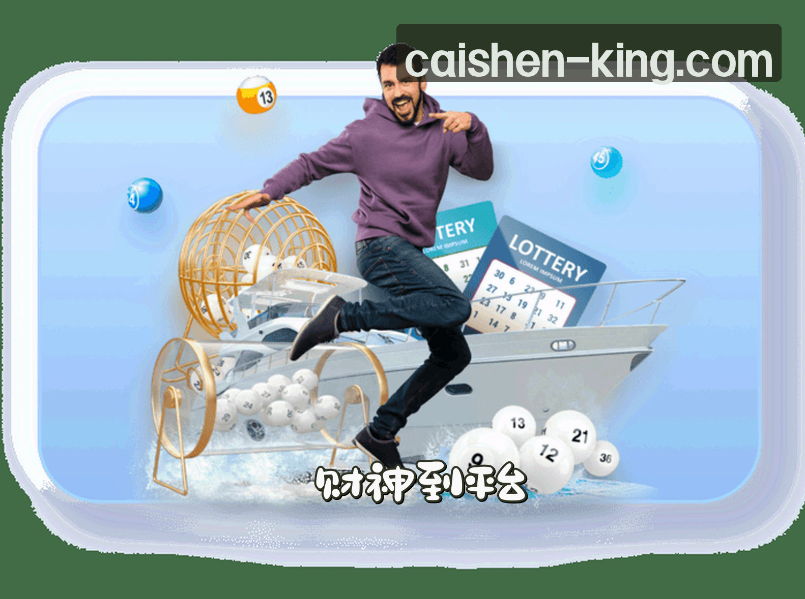 关于我们介绍