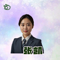 张凯