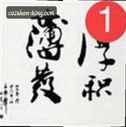 马丽